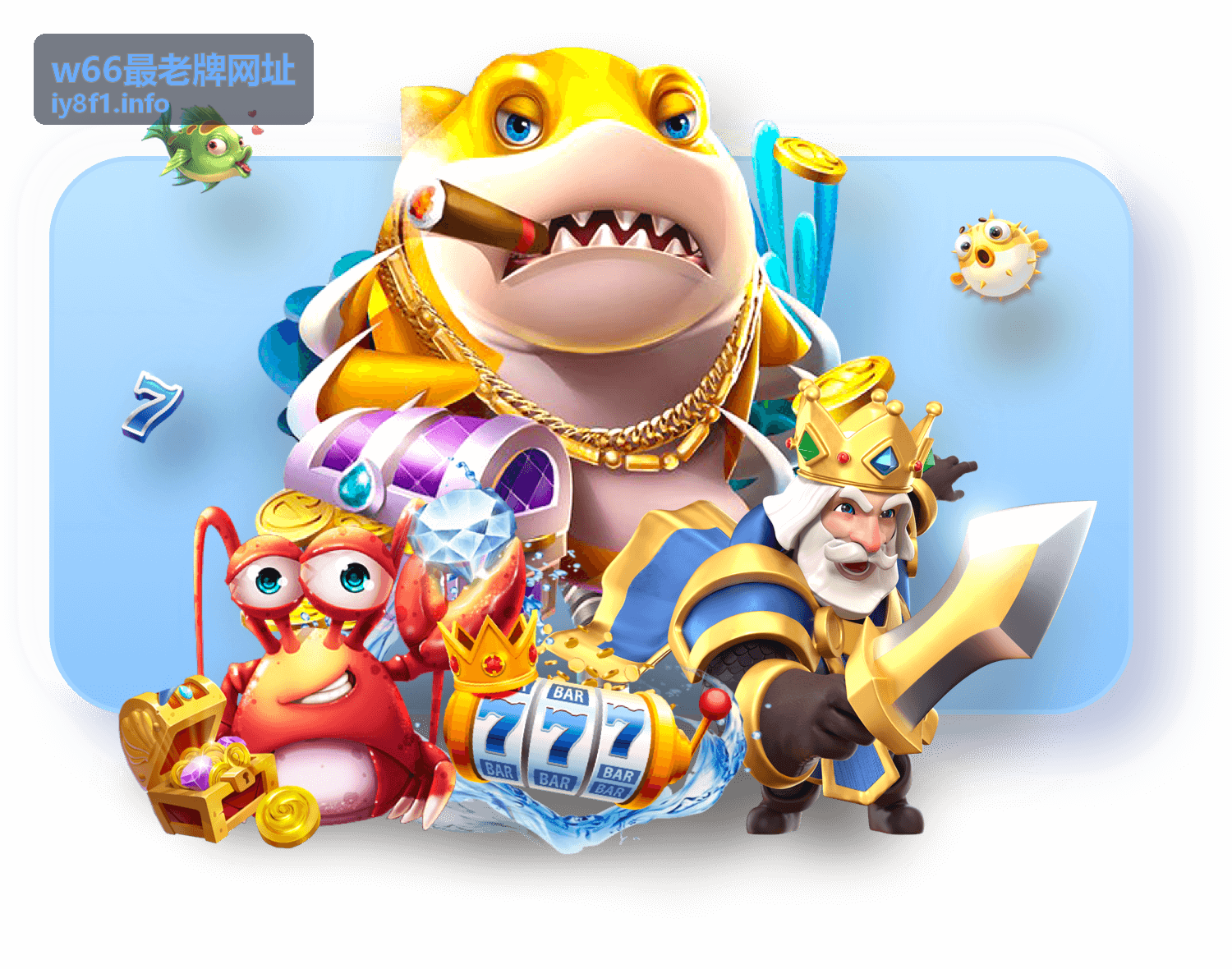 w66最老牌网址资讯聚合模块展示